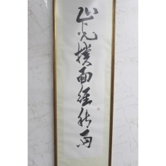 字畫